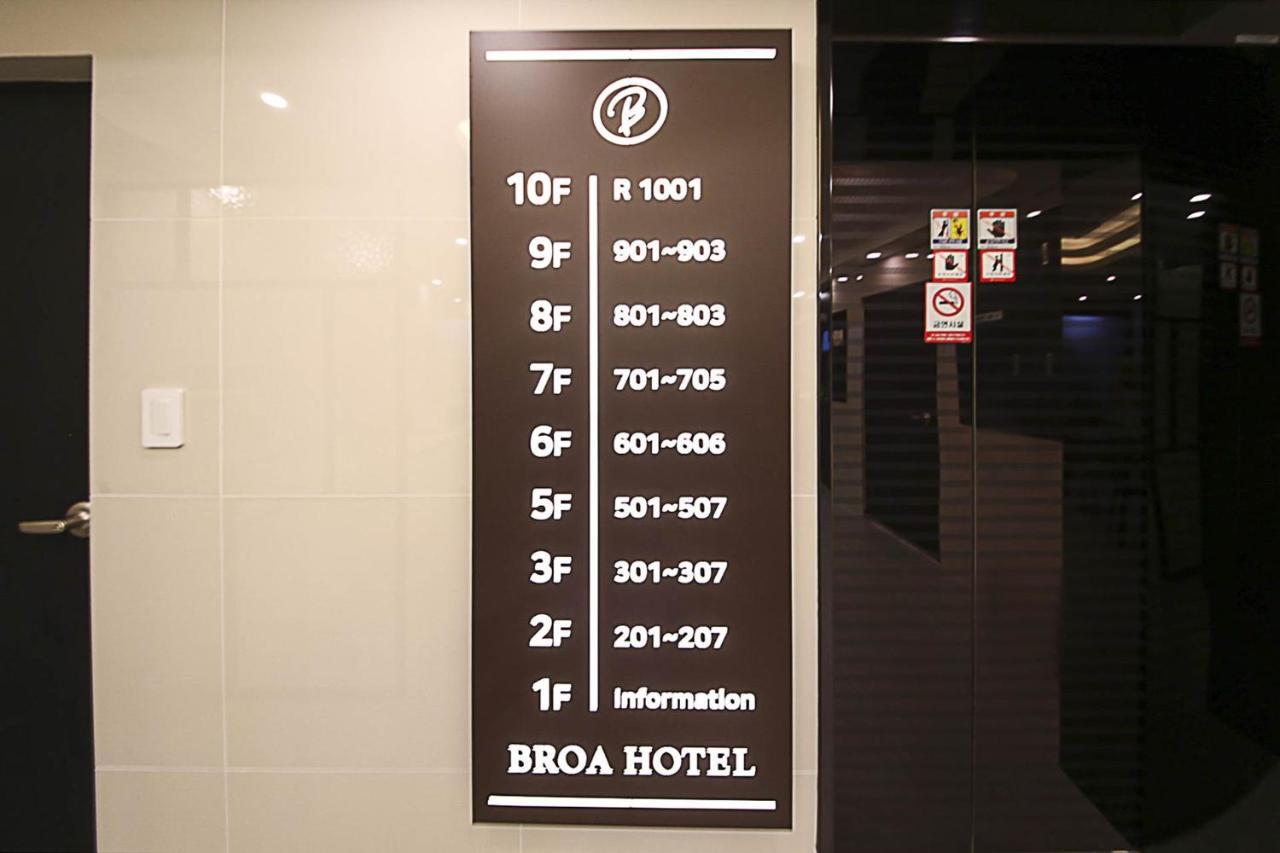 Busan Seomyeon Broa Hotel Екстер'єр фото