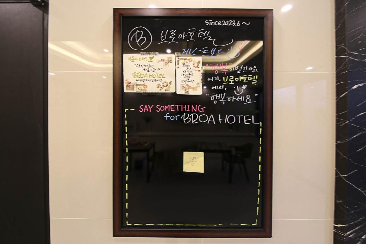 Busan Seomyeon Broa Hotel Екстер'єр фото