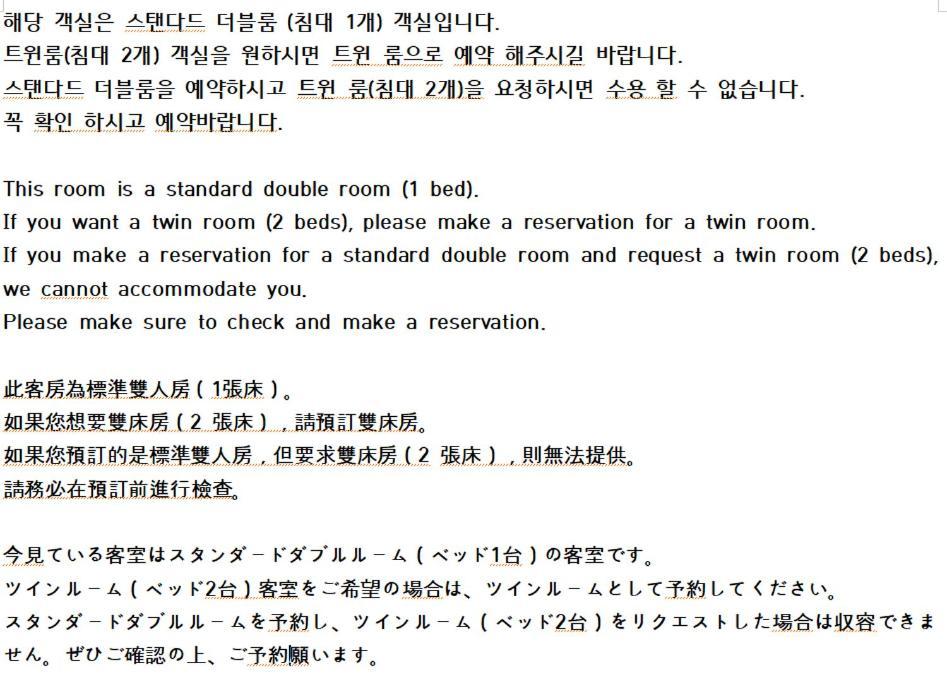 Busan Seomyeon Broa Hotel Екстер'єр фото
